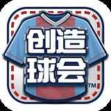 永信贵宾会