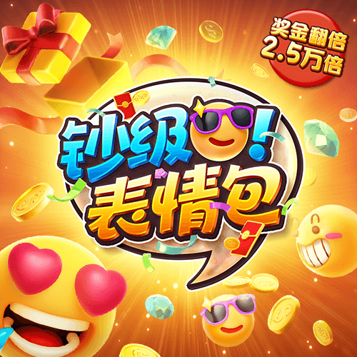江南电竞app官网