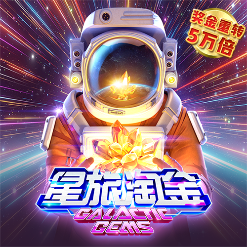 老版新葡萄8883官网版